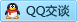 QQ在线咨询1246120252
